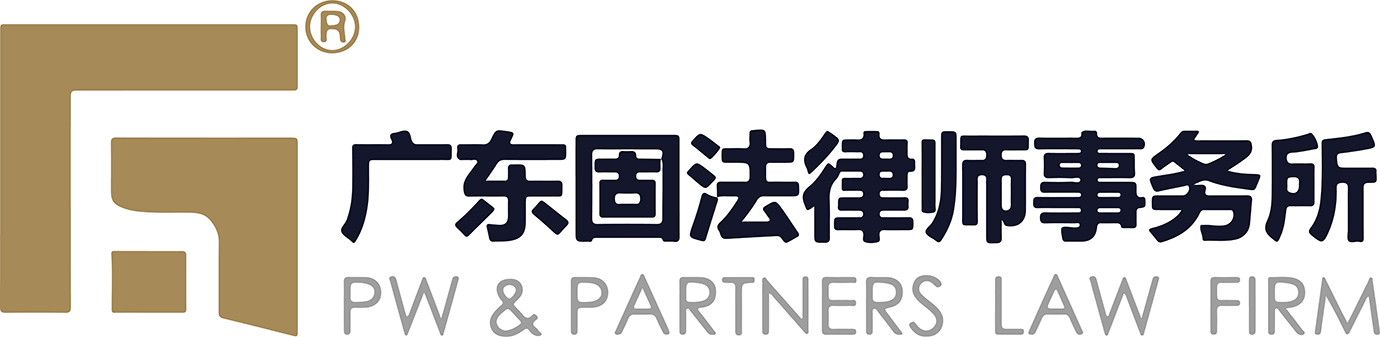 PW & Partners Law Firm