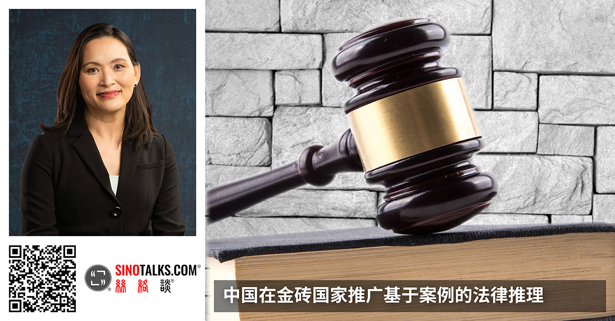 China’s Promotion of Case-Based Legal Reasoning in the BRICS