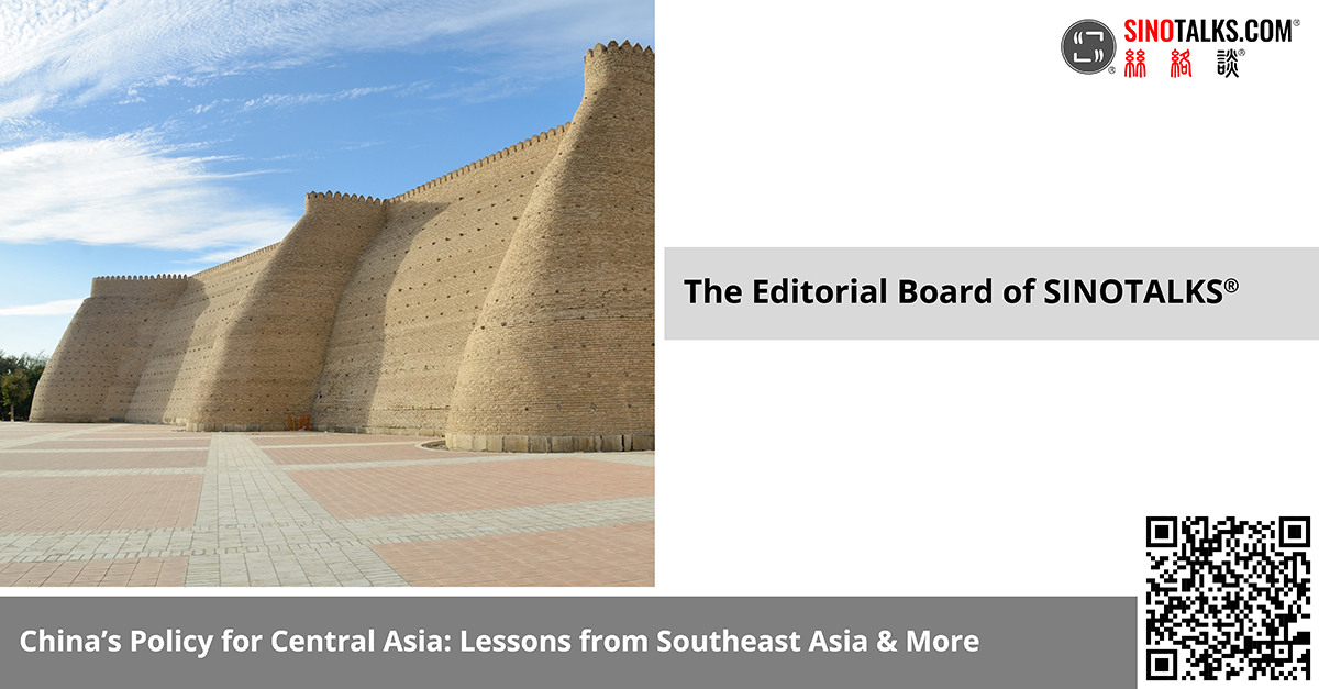 China’s Policy for Central Asia: Lessons from Southeast Asia & More