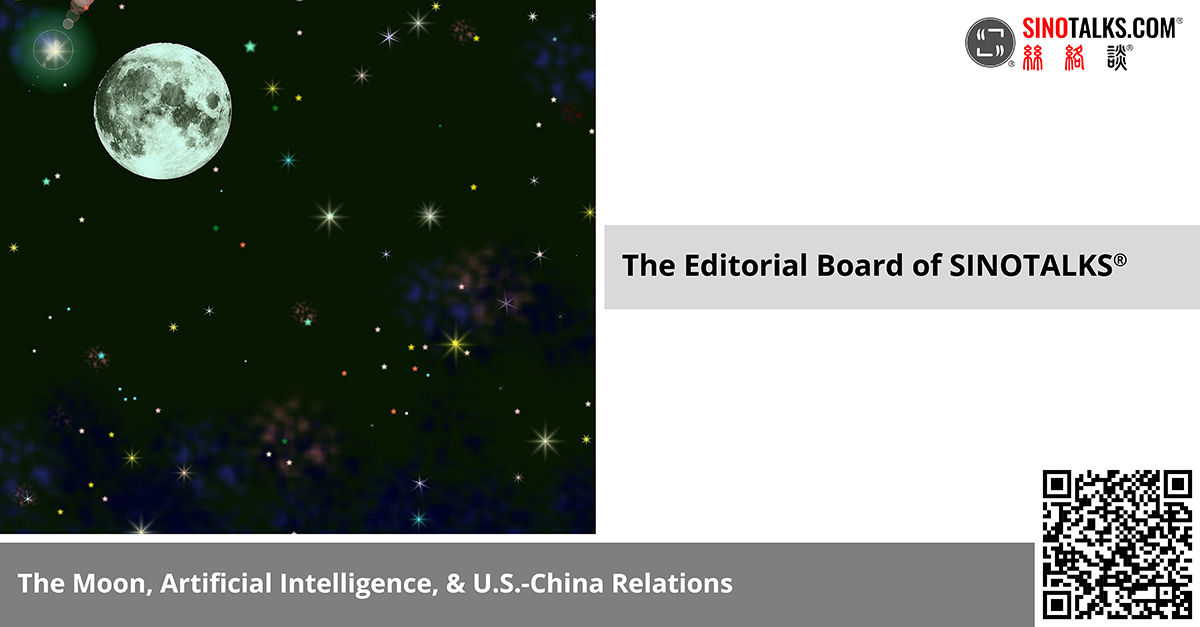 The Moon, Artificial Intelligence, & U.S.-China Relations