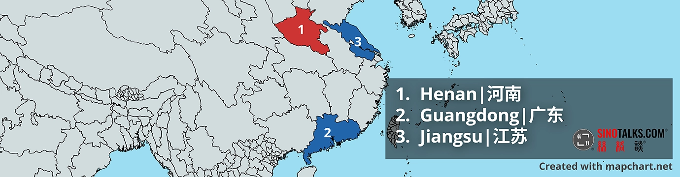 A Rising Chinese Province’s Preparation for Foreign Investment
